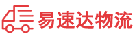 娄底到新邵县物流公司